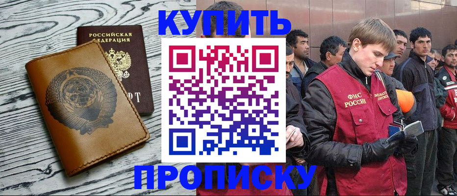 регистрация для школы в Нерюнгри
