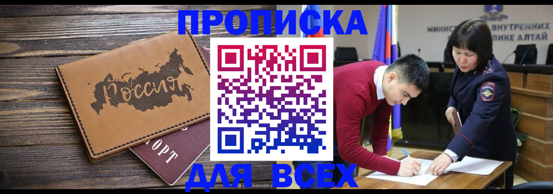 регистрация для дет. сада в Нерюнгри